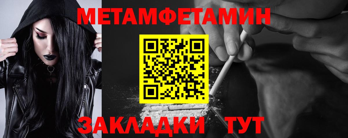 АМФЕТАМИН 98% Москва