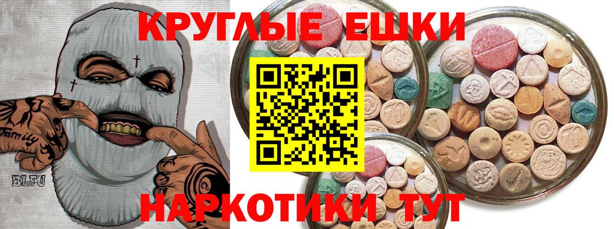 Экстази VHQ  Экстази  Москва  Экстази диски  Вход с VPN 