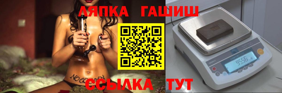 ГАШ  ГАШИШ гарик  Вход с VPN  Гашиш AMNESIA HAZE  Москва 