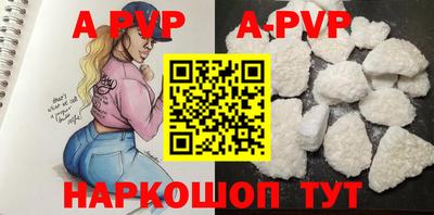 наркотики Гай