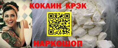 наркотики Гай