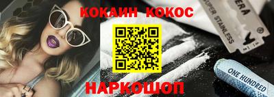 наркотики Гай