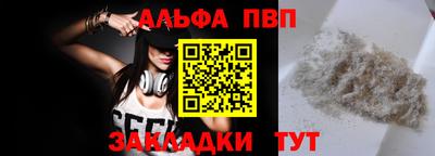 наркотики Гай