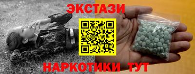 спиды Гатчина