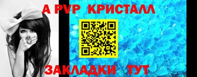 скорость Гагарин