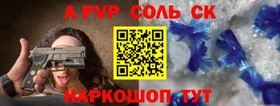 спиды Гатчина