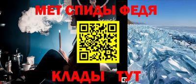 спиды Гатчина