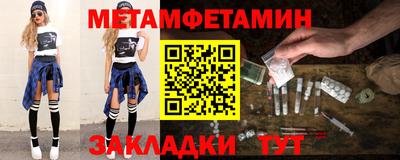скорость Гагарин