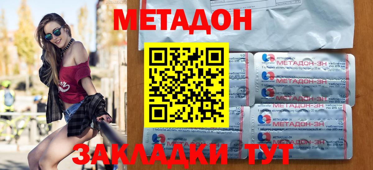 Бошки Шишки  ЭКСТАЗИ  MDMA  Москва  Меф МЯУ МЯУ кристаллы  КОКАИН  Вход с VPN  Alpha PVP СОЛЬ кристаллы  Вейп ТГК 
