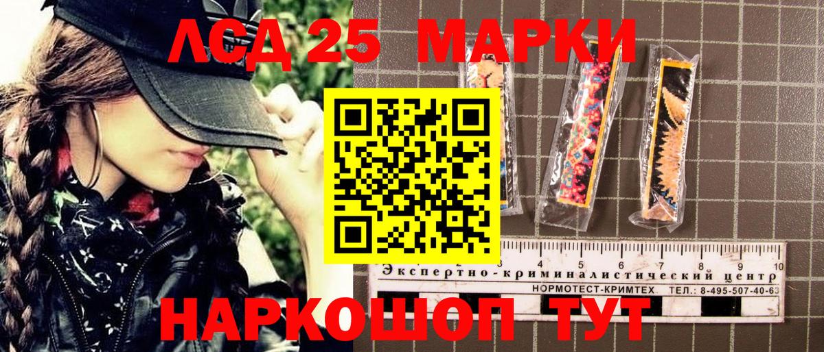 Марки 25I-NBOMe 1,8мг  Марки N-bome  Москва  Марки 25I-NBOMe 1,8мг  Вход с VPN 