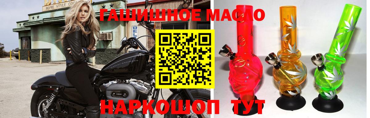ТГК жижа Москва