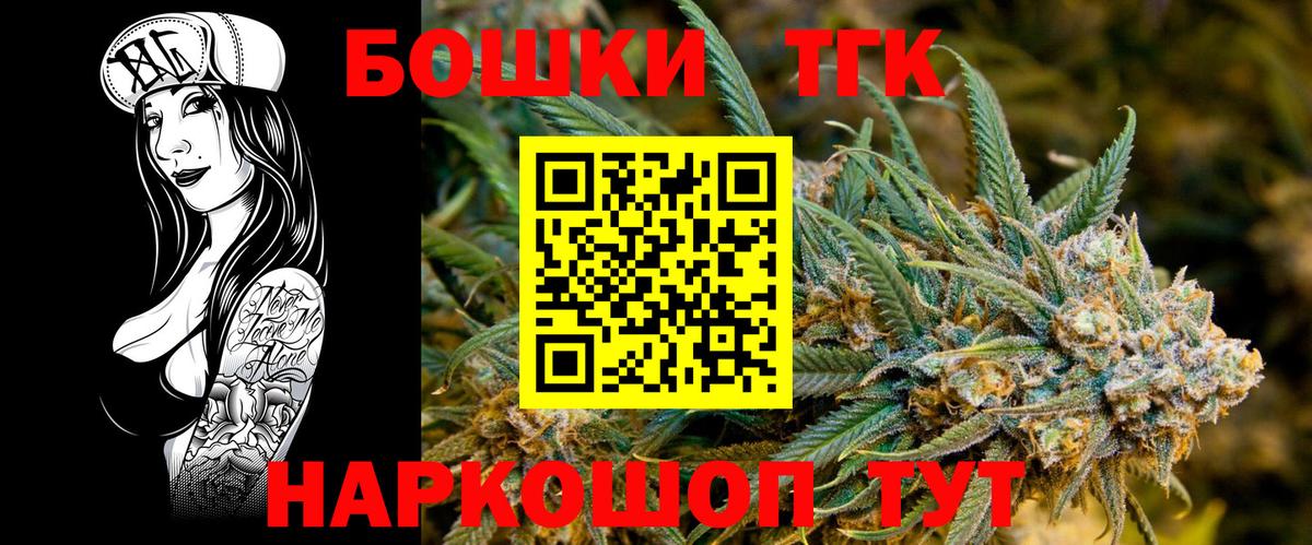 МАРИХУАНА VHQ  Вход с VPN  Бошки Шишки LSD WEED  Москва 